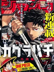 漫画书墙与阅读灯并置的私人影院前厅